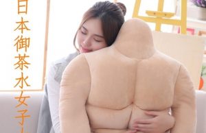 Te presentamos la ‘almohada en forma de novio’ y hasta con Six-Pack